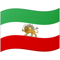 Iran Flag Emoji - Android (google)